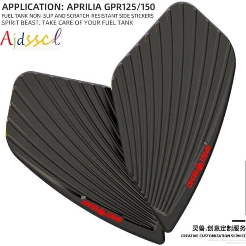 Spirit Beast Motorcycle Fuel tank stickers Non-slip Sticker side fuel tank Protector pad Accessories For Aprilia GPG125 GPR150