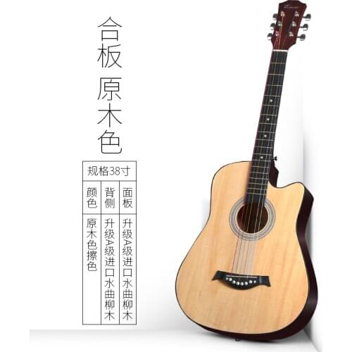 38 inch Guitar Guitarra Acoustic Guitar for Beginners 6 Strings Basswood Natural wood with Guitar accessories