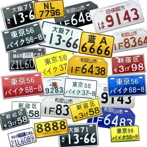 Motocross Electric Car Personality Funny License Plate Scooter Reflective License Plate