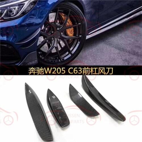 Suitable for W205 MERCEDES-BENZ C-CLASS C200260300L C63coupe modified front bar decorative carbon fiber side wind knife body kit