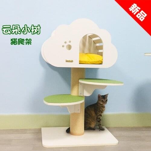 Cat Climbing Frame Cat House Sisal Column Small Indoor Cat House & Cloud Tree Cat Climbing Frame Cat House