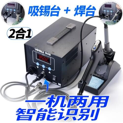 YIHUA-948 Suction Gun Soldering Station 2-in-1 Digital Display Soldering Gun Desoldering Station Smart Suction Gun