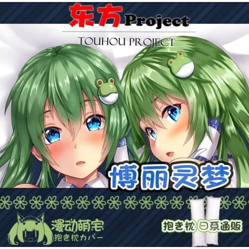 Anime Touhou Project Kochiya Sanae Sexy Dakimakura Hugging Body Pillow Case Otaku Pillow Cushion Cover Bed Linings Gifts New MD