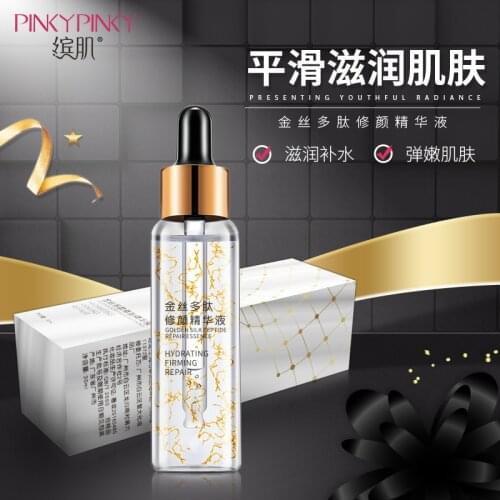 Polypeptide repair gold foil essence skin care product gold silk repair moisturizing essence stock solution