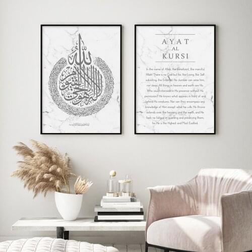 Modern Marble Islamic Calligraphy Muslim Pictures Canvas Painting Inspiring Quotes Poster Print Wall Art Living Room Home Decor