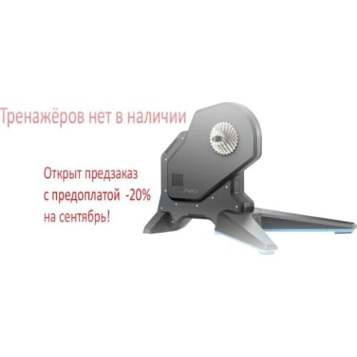 Комплексные тренажёры Tacx China At AliExpress