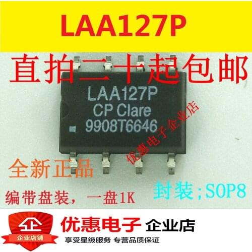 10PCS New original LAA127P SOP8 patch original