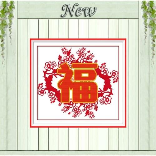 Blessing paper-cut home decor painting counted print on canvas DMC 14CT 11CT Chinese Cross Stitch Needlework Set Embroidery kits
