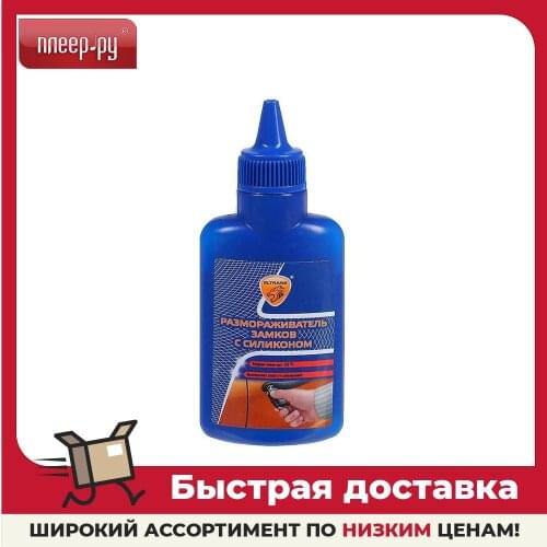 Чистящие средства для автомобилей ELTRANS China At AliExpress