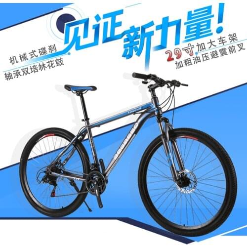 Wholesale 29 Inches Mountain Bike Shock Absorption Road Bike Adult Variable Speed Mountain Bike Bicycle