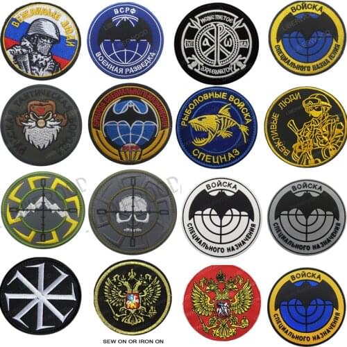 8cm Round Embroidered Patches Russia Fishing Military Tactical Emblem Appliques Badges for Backpacks Caps Clothing