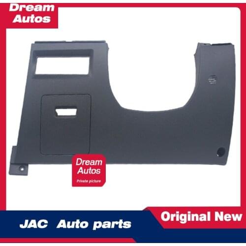 Indoor fuse box cover Under instrument panel fuse cover Relay cover for JAC Ruifeng S3