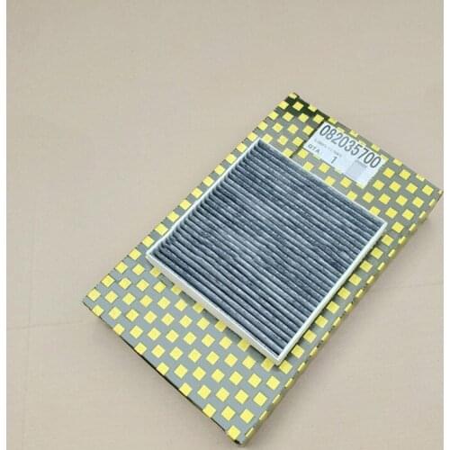 1Pcs Active Carbon Car Cabin Air Filter Element Suit For Ferrari California FF F12