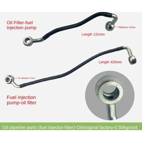 For Forklift Parts Inlet and Outlet Pipe (Injection Pump-Filter) 4D32ZG31 Original Factory Single Price High Quality Part