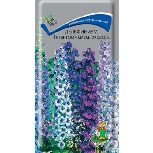 Семена Дельфиниум 3 г ТМ Поиск
