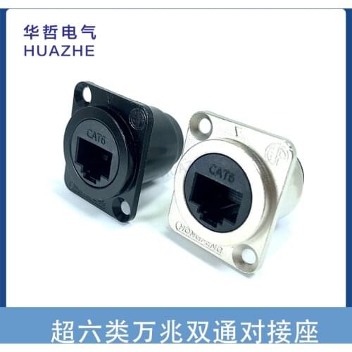 1PC/10PC RJ45 Connector RJ45 Network CAT 6 Panel Mount Chassis Connector Cat.5E /6 Internet RJ45 8p8c Modular