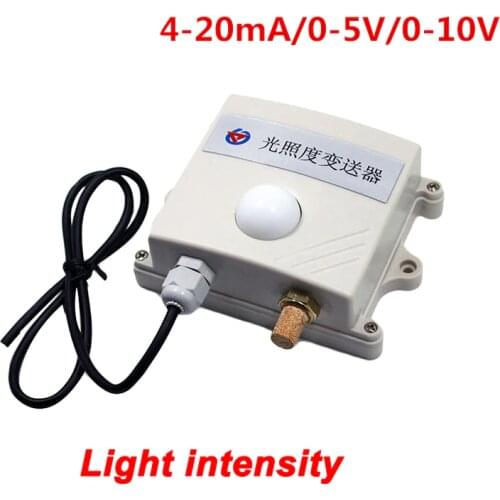 Free shipping Light intensity sensor Transmitter 4-20mA 0-10V 0-5V for Agricultural greenhouse farm Lighting control