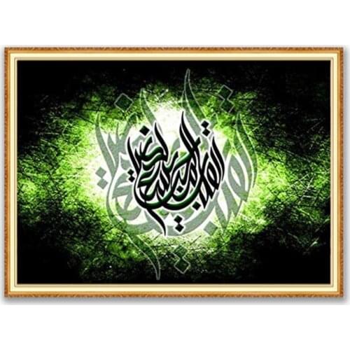 Region Quran DIY 11CT Cross Stitch Embroidery Kits Needlework Craft Set Printed Canvas Cotton Thread Home Decoration Hot On Sale