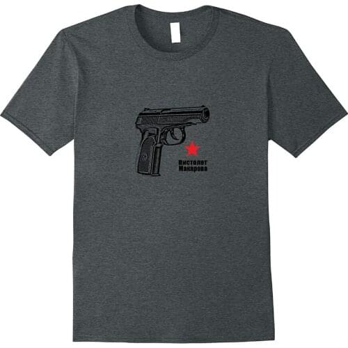 Makarov Pistol T-Shirt "Pistolet Makarova" In Russian 2019 Designs Mens T shirt Tops Summer Cool Funny T-Shirt Fitness Tees