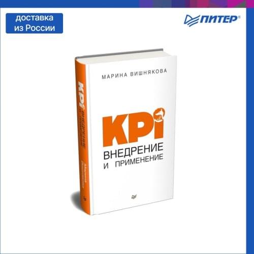 ООО "Издательский Дом "Питер" 