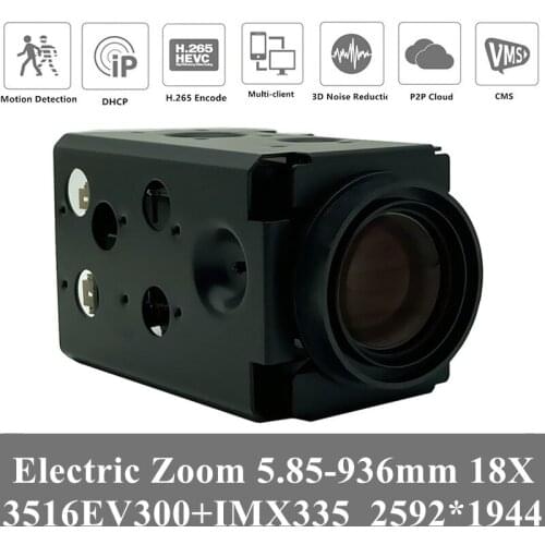 2PCS 18X Electric Zoom 5.85-93.6mm 5MP 3516EV300+IMX335 IP Camera Module Board 2592*1944 IRC Low Illumination Onvif XMEYE P2P