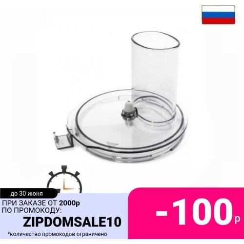 Aez Spare Parts For Food Processors