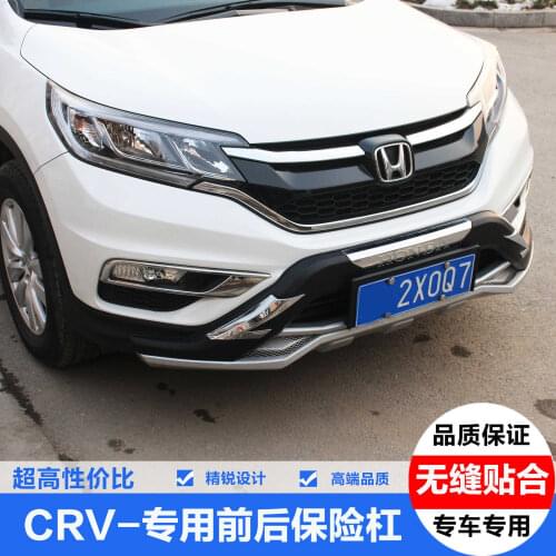 Suit For Honda 12-19 Crv with Front Rear Bars and 15 Bumper Plates