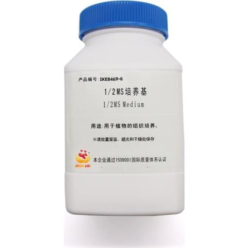 Lab Plant Tissue Murashige And Skoog 1/2 MS Medium