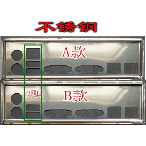 IO I/O Shield Back Plate BackPlate BackPlates Blende Bracket For ASUS Z8NR-D12 Z8NA-D6 Z8NA-D6C KGPE-D16