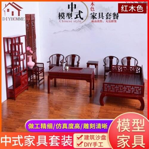 1:25 Retro Dollhouse mini Furniture Miniature Doll House accessories Chinese Style ABS Plastic Furniture Set