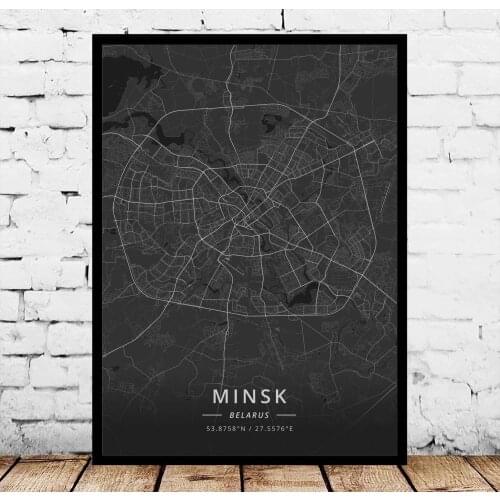 Minsk Belarus Poster