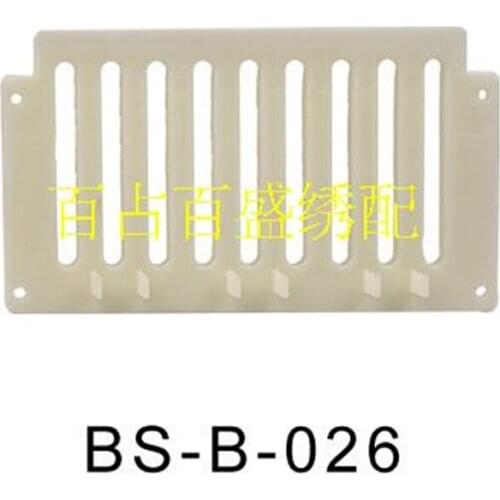 Computer embroidery machine accessories guide plate