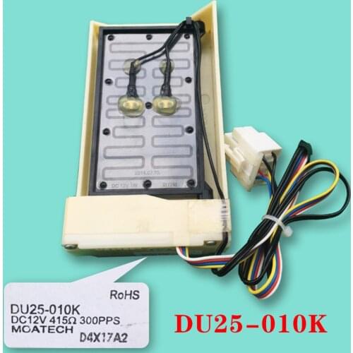 1pcs Suitable for Haier LG DU25-010K DC12V415 Refrigerator electric damper Refrigerator parts Accessories