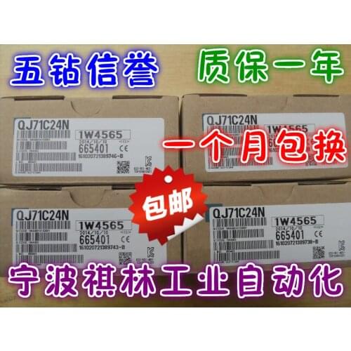 QJ71C24N 100% new and original