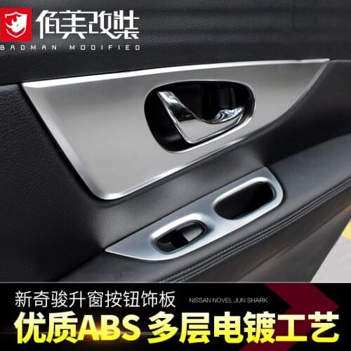 Car styling accessories, interior door handle, protective sticker, lifting panel, ABS decoration For X-Trail 2017-2019
