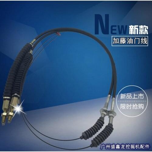 Excavator parts Kato HD700/800-7 throttle cable, throttle motor cable, throttle motor cable
