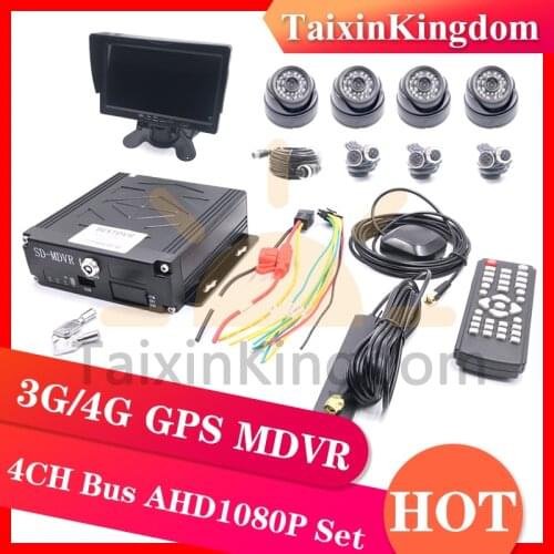 4-channel SD card storage mdvr remote monitoring positioning bus ahd 1080p package 3G / 4G GPS support customization
