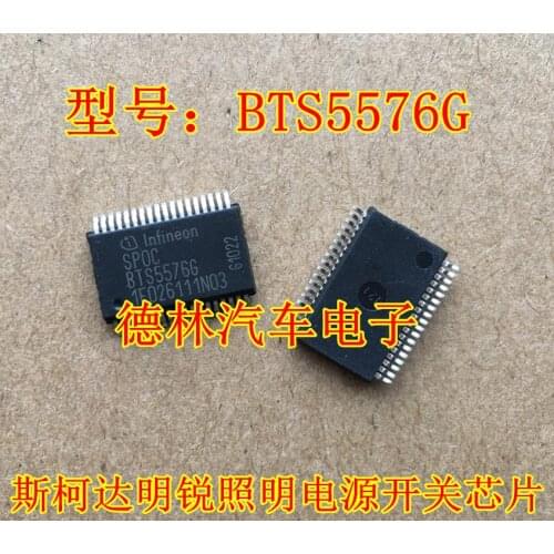 BTS5576G automotive lighting power drive switch chip computer board IC engine body
