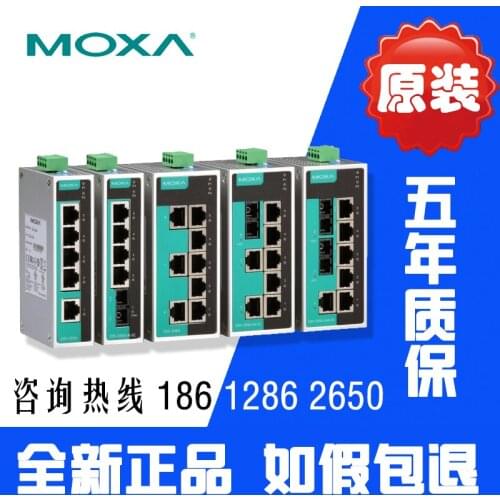 EDS-208A 8 Industrial switchboard 8 switches all electric outlets