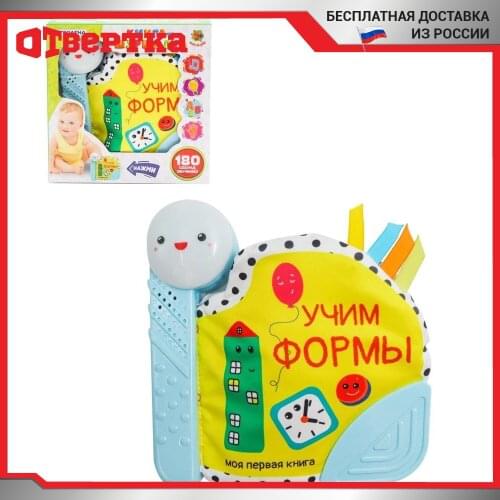 Книжки для детей Игроленд China At AliExpress