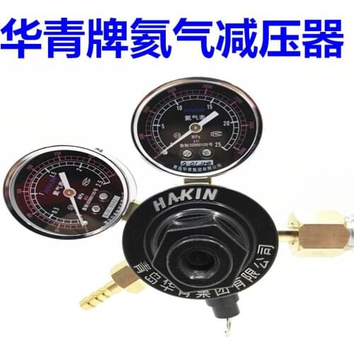 Qingdao Huaqing YHe helium flowmeter, decompressor, pressure reducing valve, pressure gauge, decompression meter, pressure regul