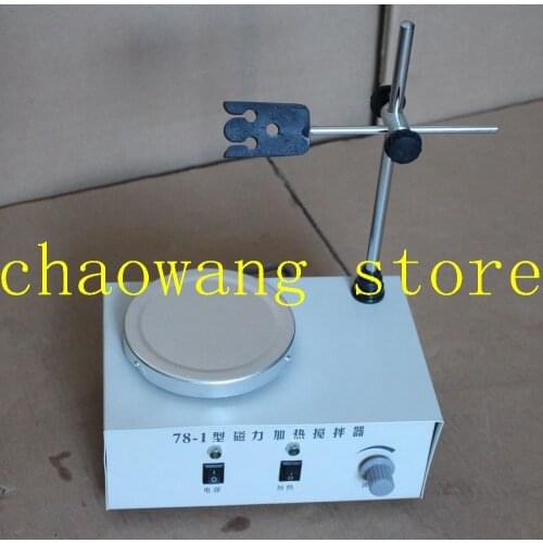 Jewelry Plating Tools Magnetic Mixer With Heater