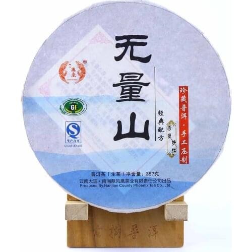 2012yr Wuliang Mountain Raw Pu-erh Chinese Tea Iron Cake, Yi Ren Phoenix Sheng Pu-erh Chinese Tea 357g