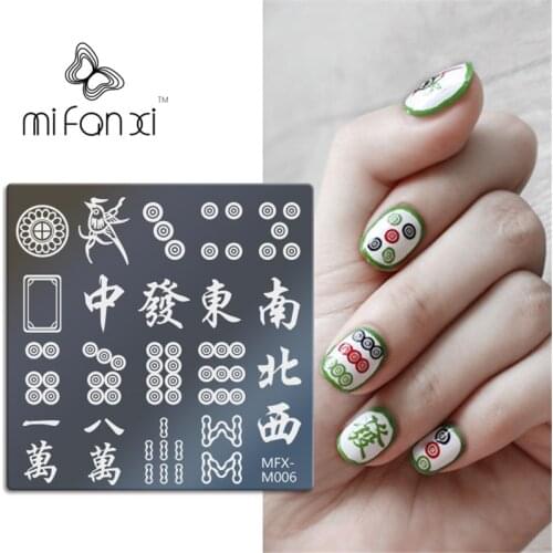 MiFanXi Square Nail Stamping Flame Flower Manicure Nail Art Image Template Nails Tool