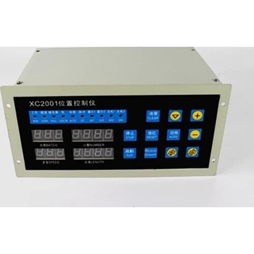 XC-2001 Position Control System/Position Controller/Bag Making Machine Computer