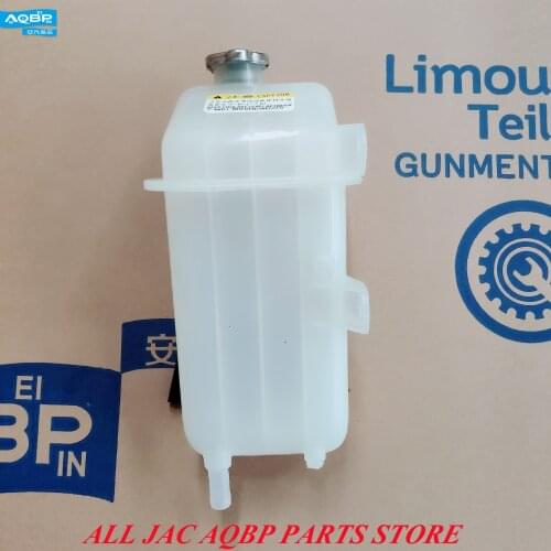 Car parts OE Number 25430-V3750 for JAC Refine 2.0VVT Expansion pot