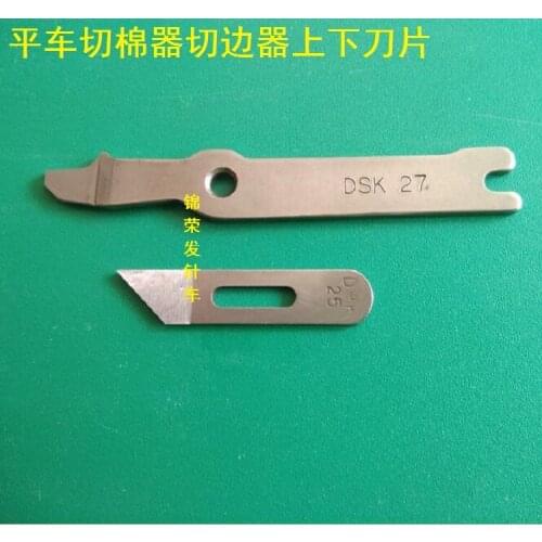 DSK25 LOWER SIDE KNIFE DSK27 UPPER SIDE KNIFE STRONG.H brand REGIS for OTHERS 31 Sponge cutting machine blade DSK-25 DSK-27