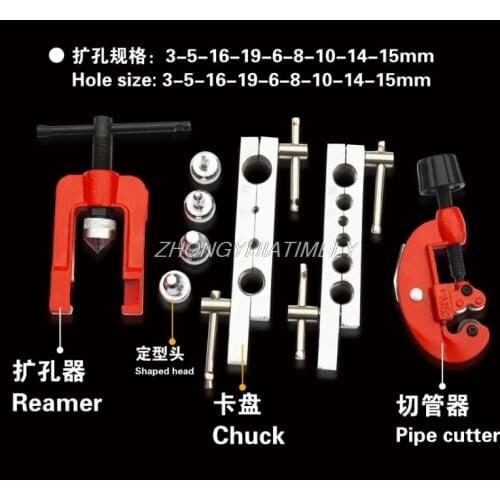 Copper tube reamer, riveted tube reamer, tubing expansion tool, copper control hole equipment, air conditioning repair tool