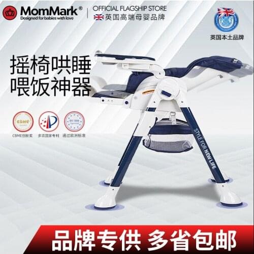 MomMark Childrens Dining Chair Coaxing Sleeper Baby Rocking Chair Multi-functional Folding Baby Dining Table Chair N8