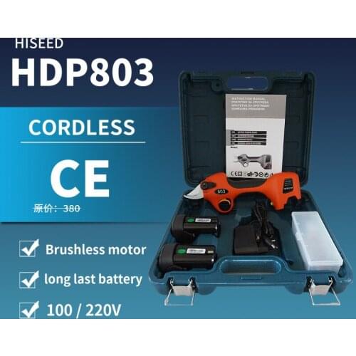 Cordless Electric Scissors Rechargeable Fruit Tree Pruning Machine Gardening Multifunctional Branch Shears Garden Pruning Shears